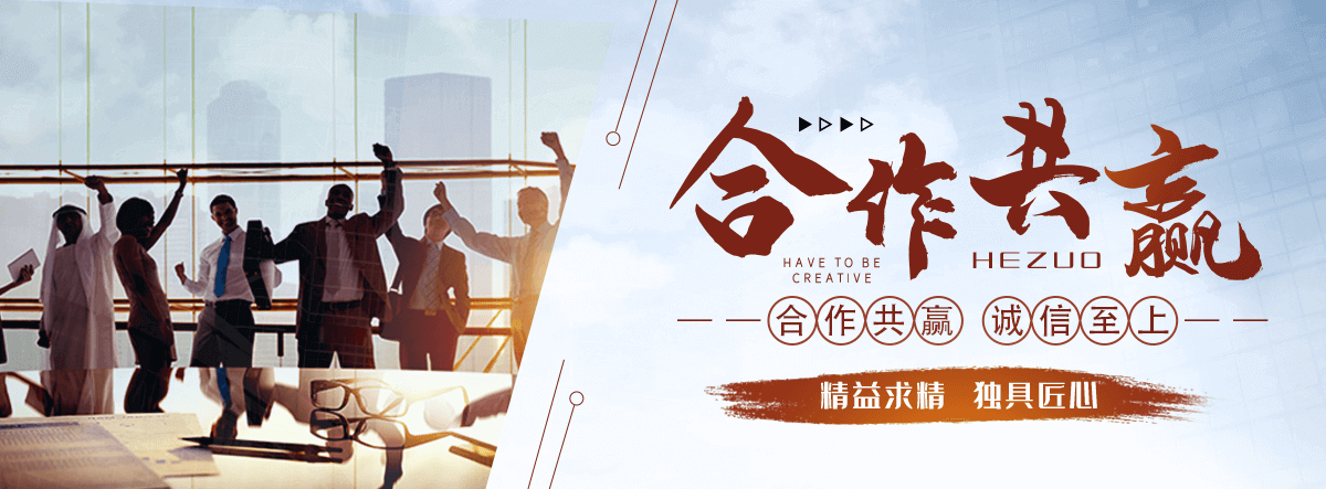 辽源园林绿化工程